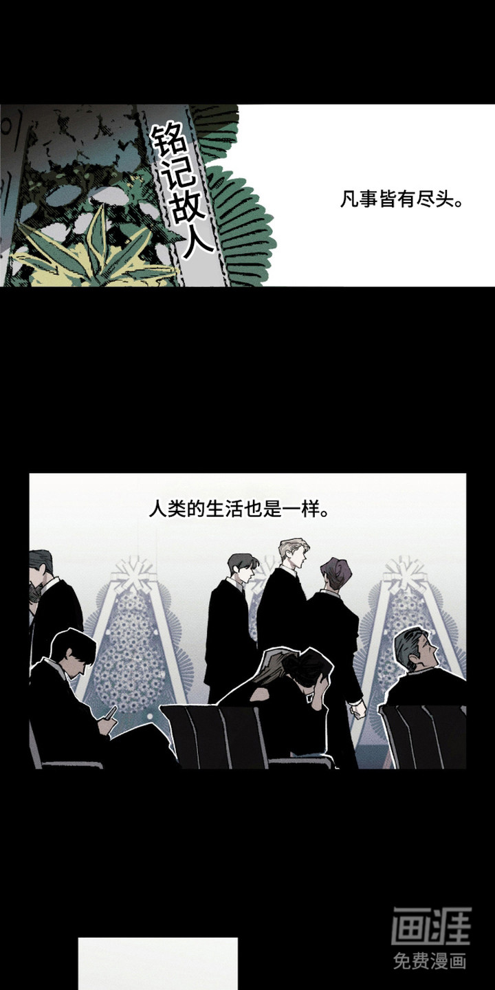 第1话2