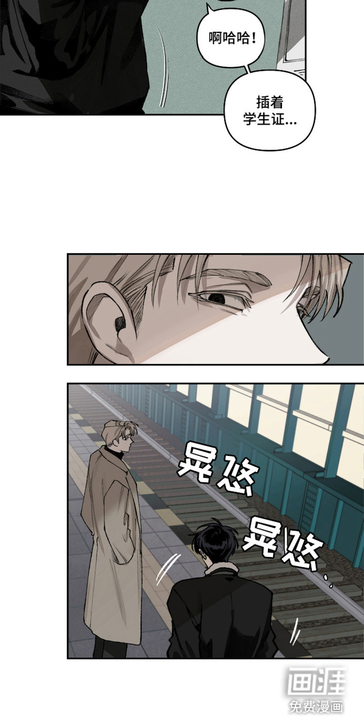 第1话20