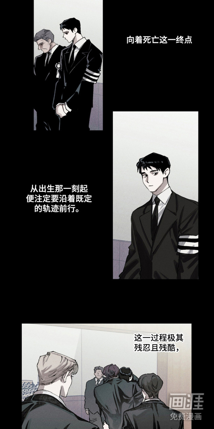 第1话3
