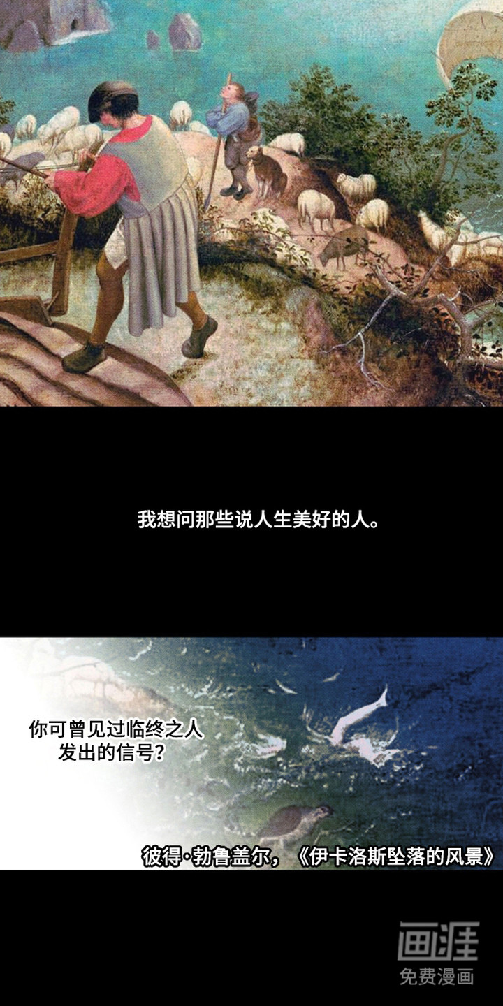 第1话5