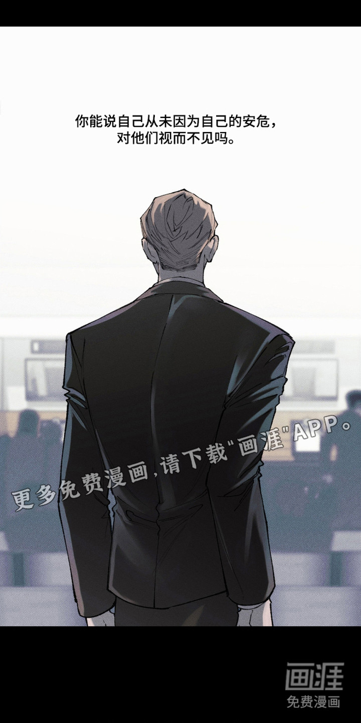 第1话6