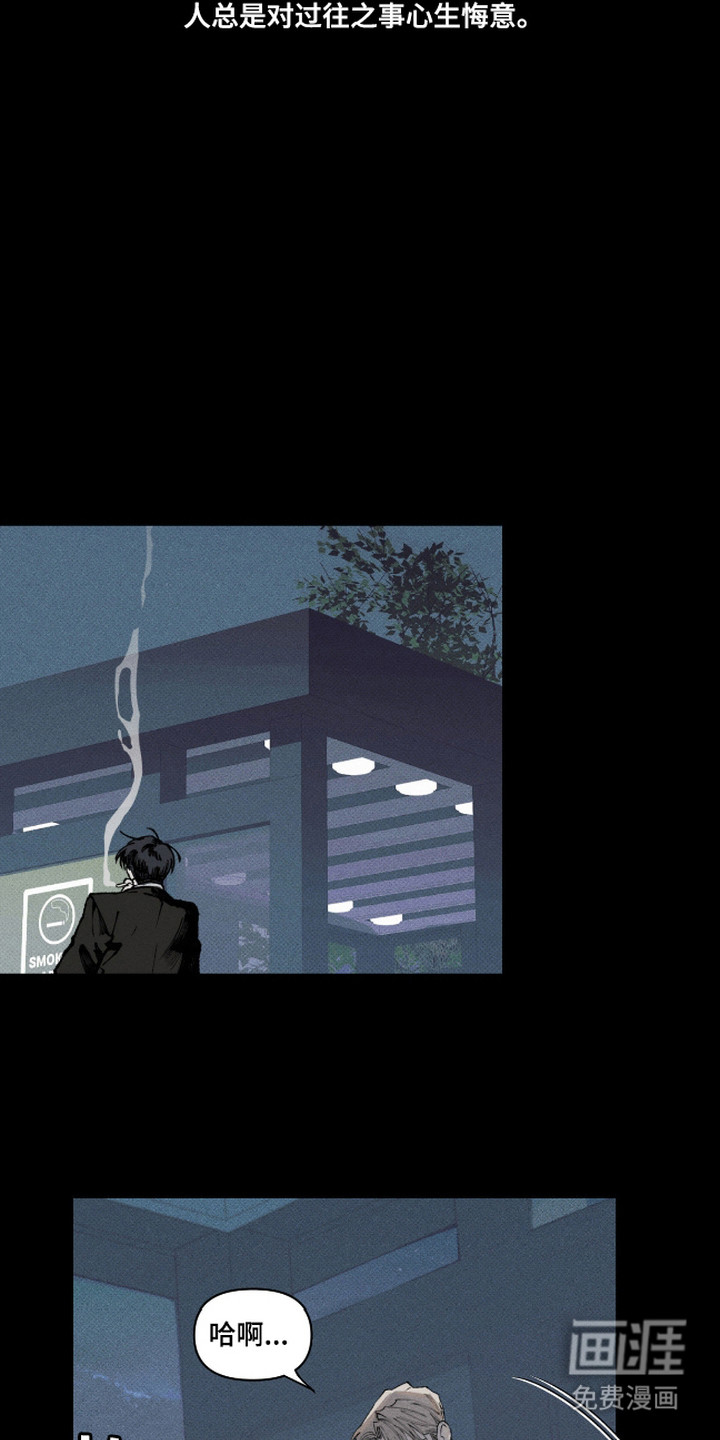 第1话7