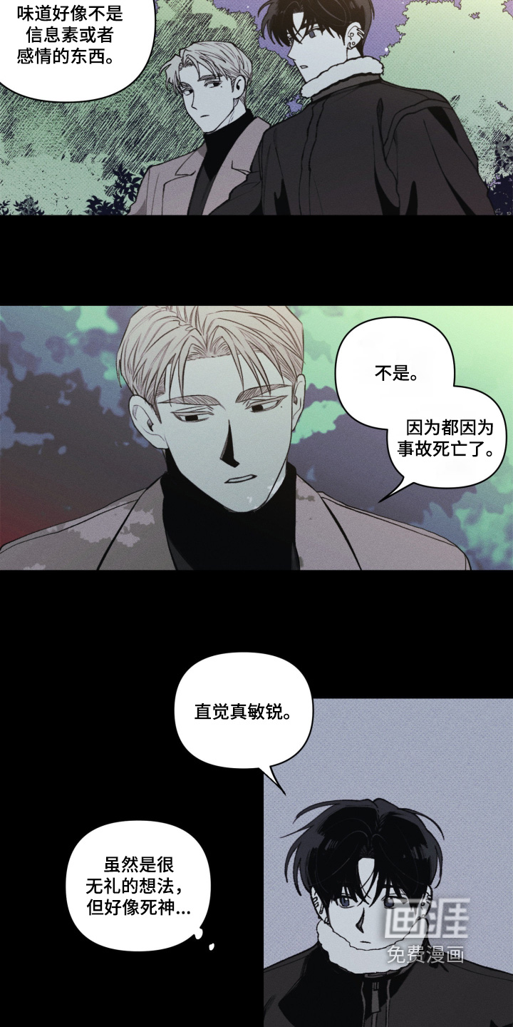 第12话14