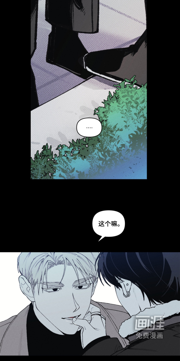 第12话17