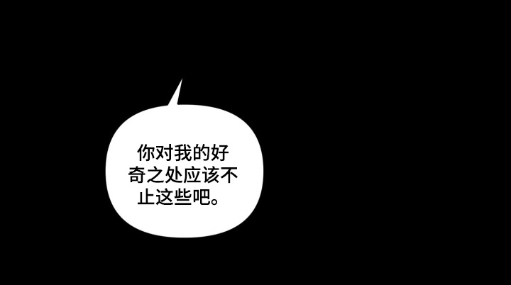 第12话18