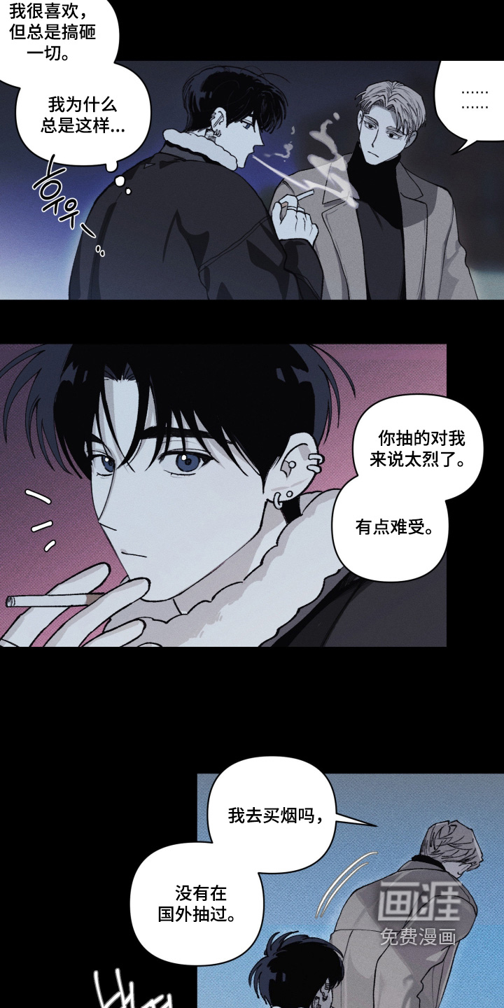 第12话3