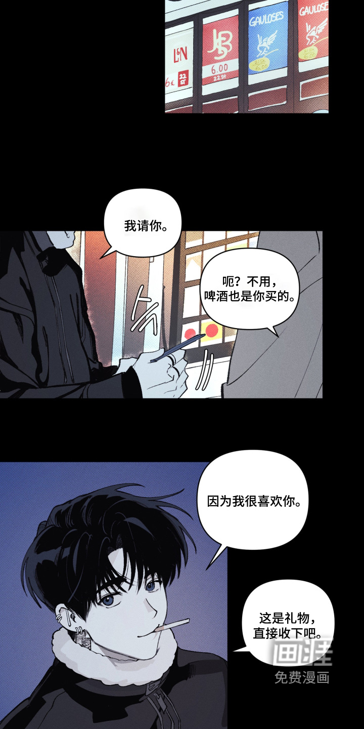 第12话8