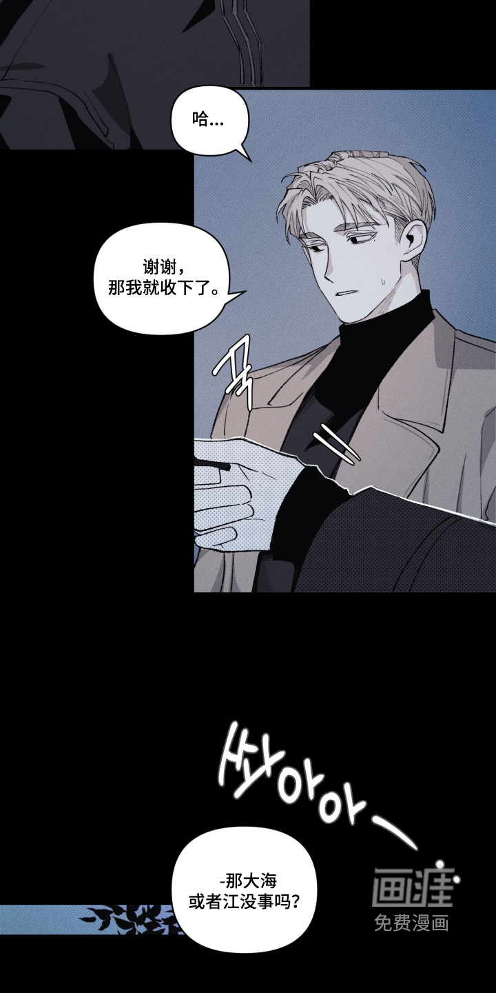 第12话9