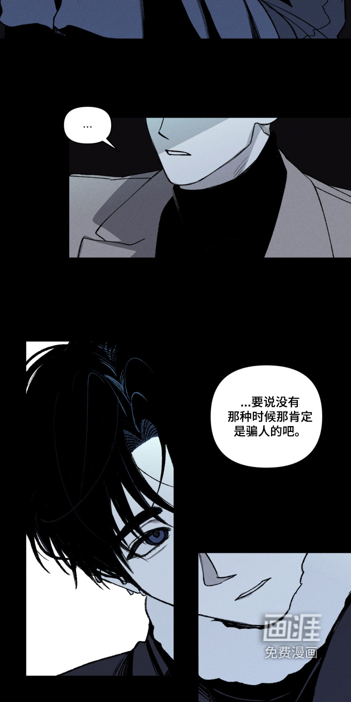 第11话10