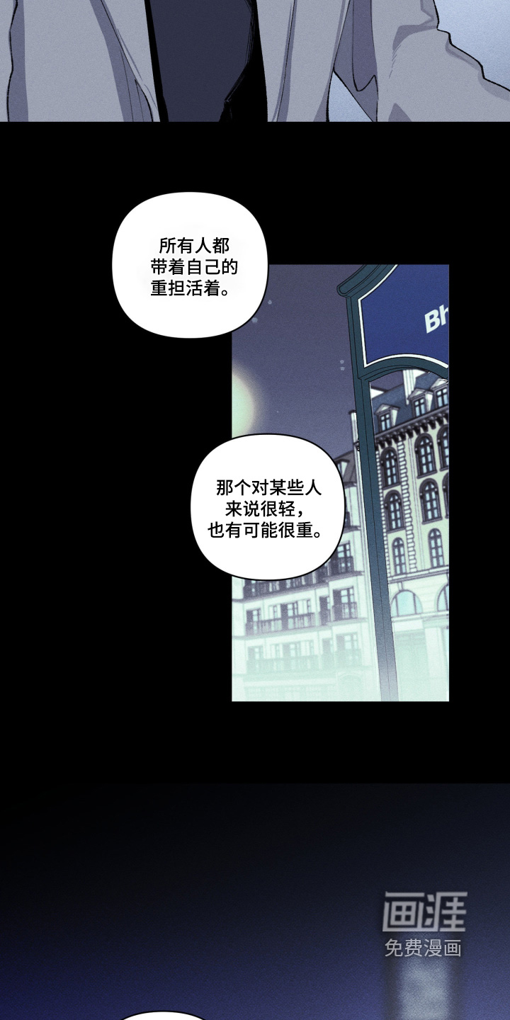 第11话12