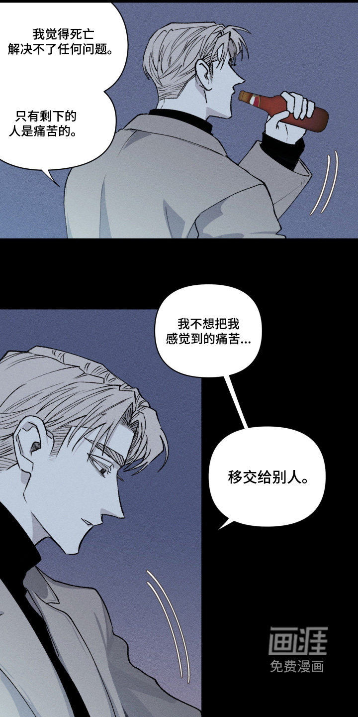 第11话14