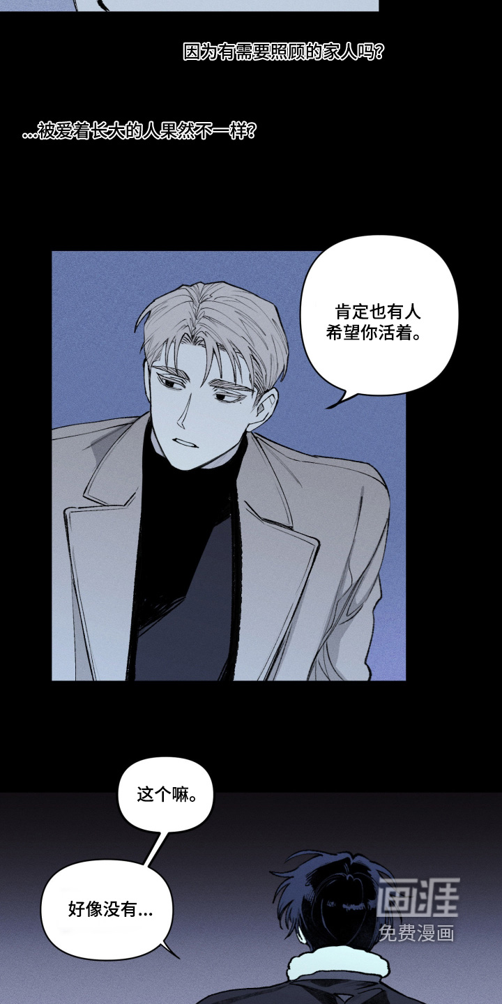 第11话16