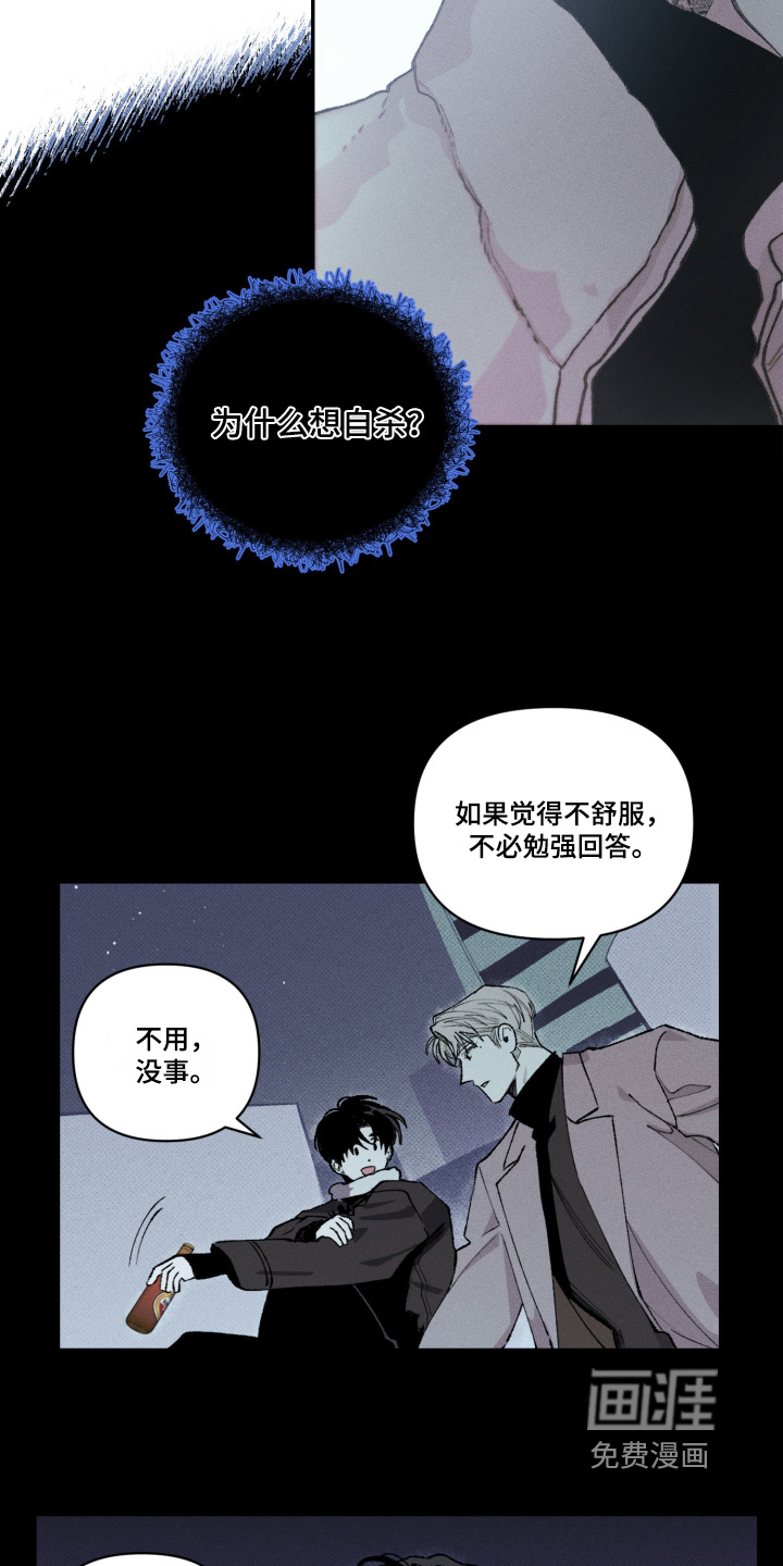 第11话3