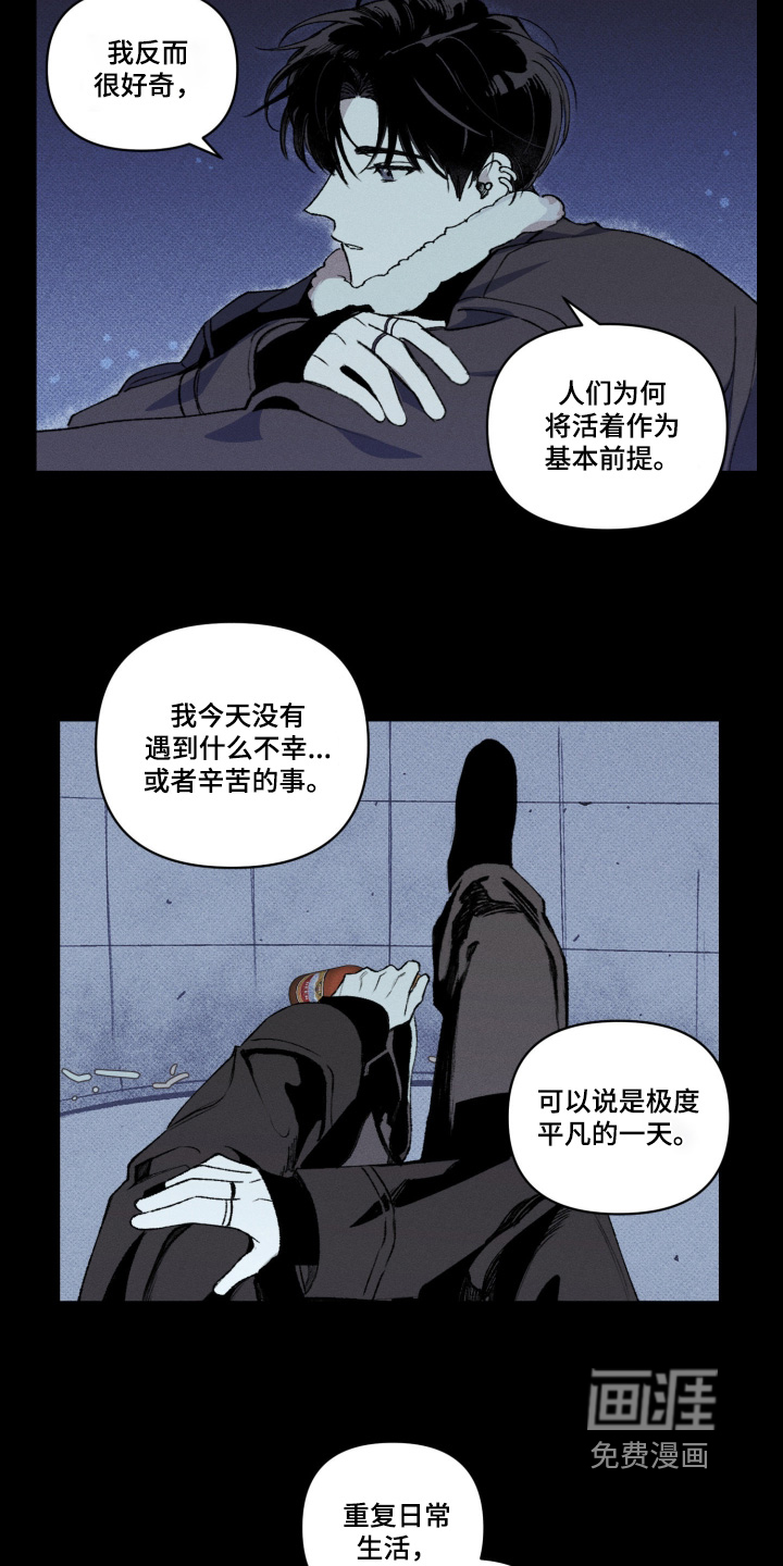 第11话4