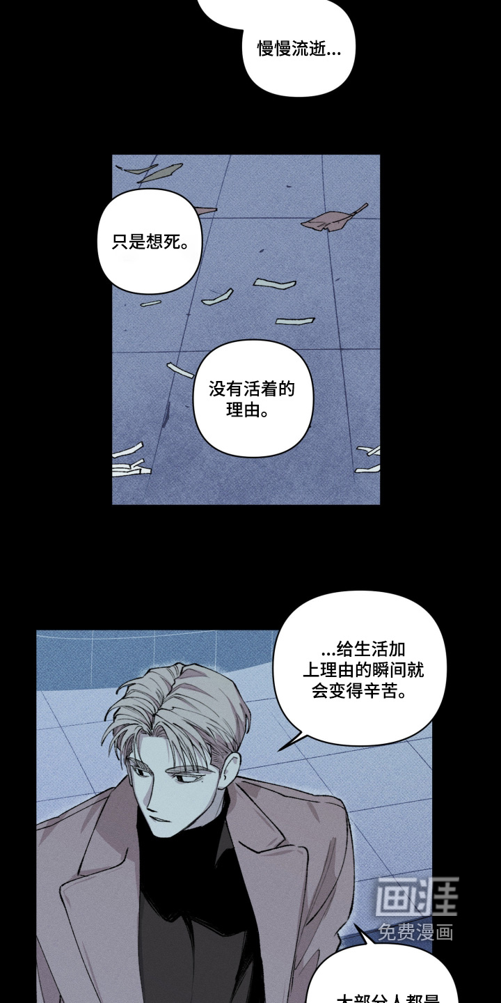 第11话5