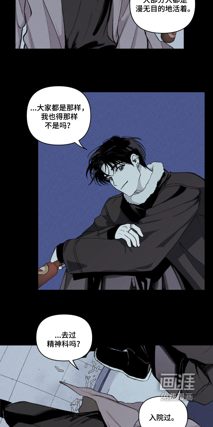 第11话6