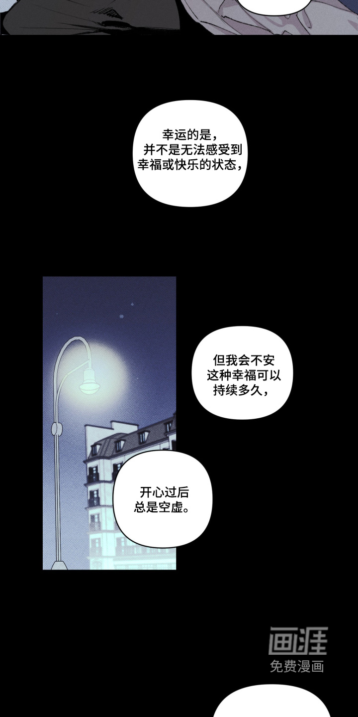 第11话7