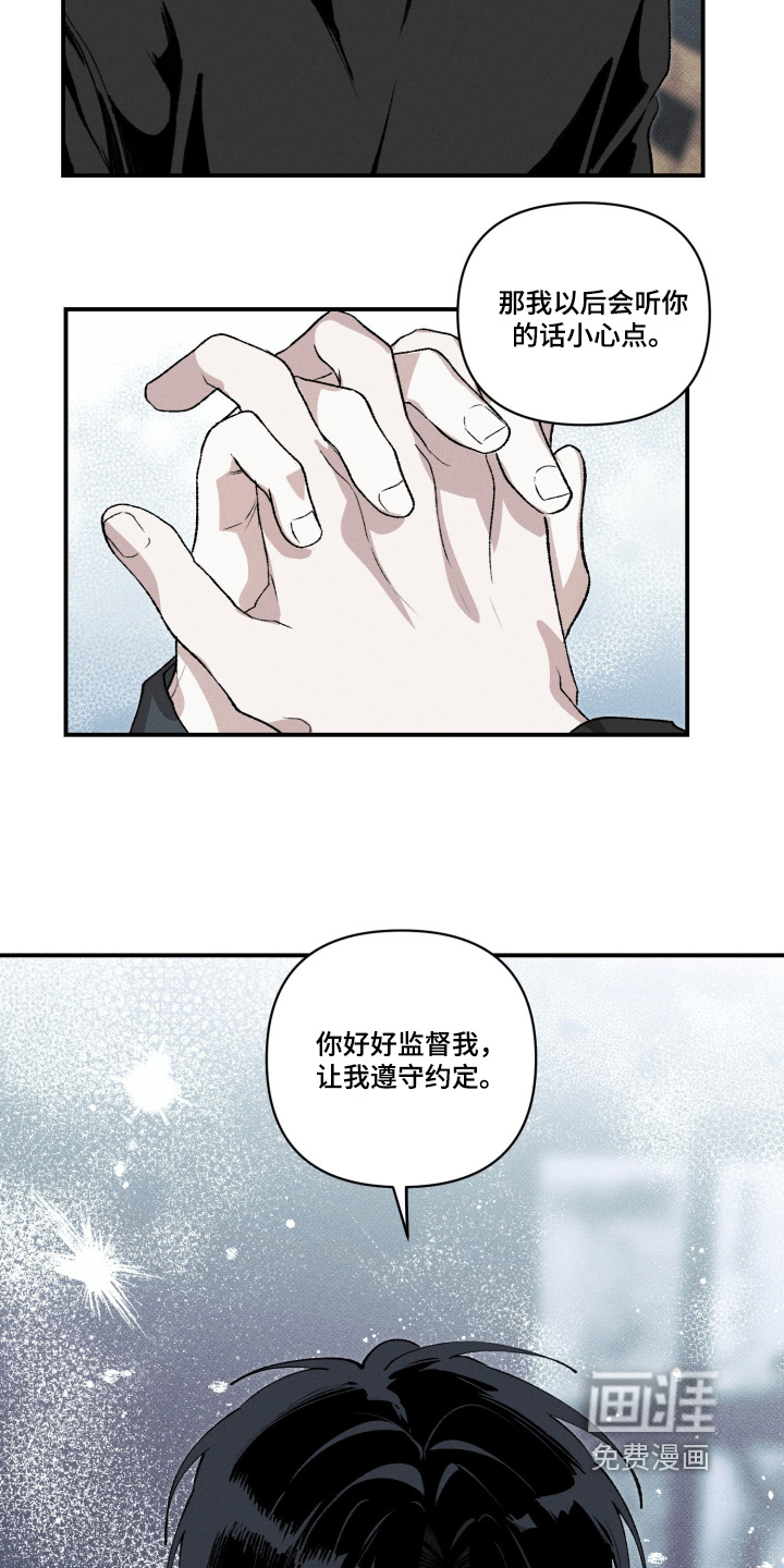 第14话10