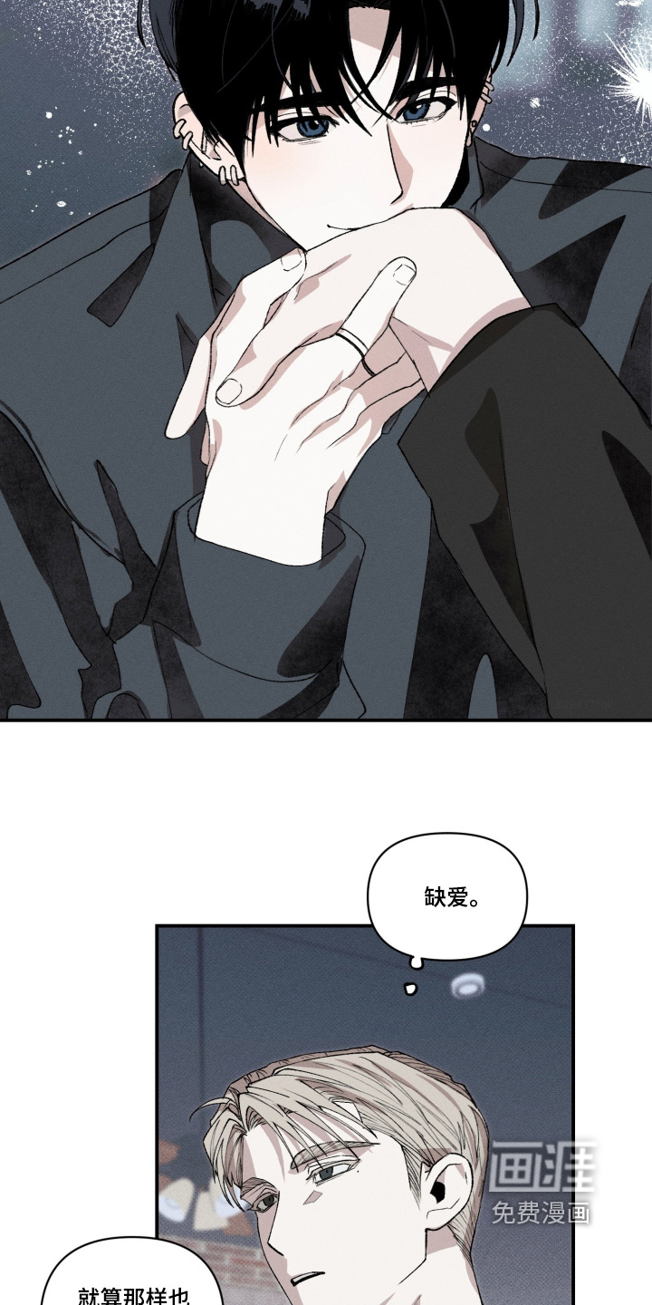 第14话11