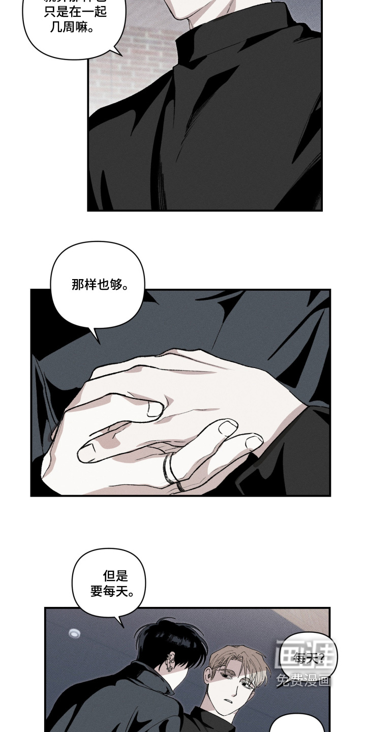 第14话12