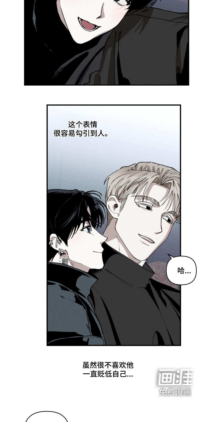 第14话14