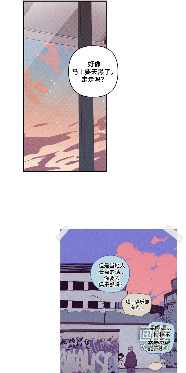 第14话16