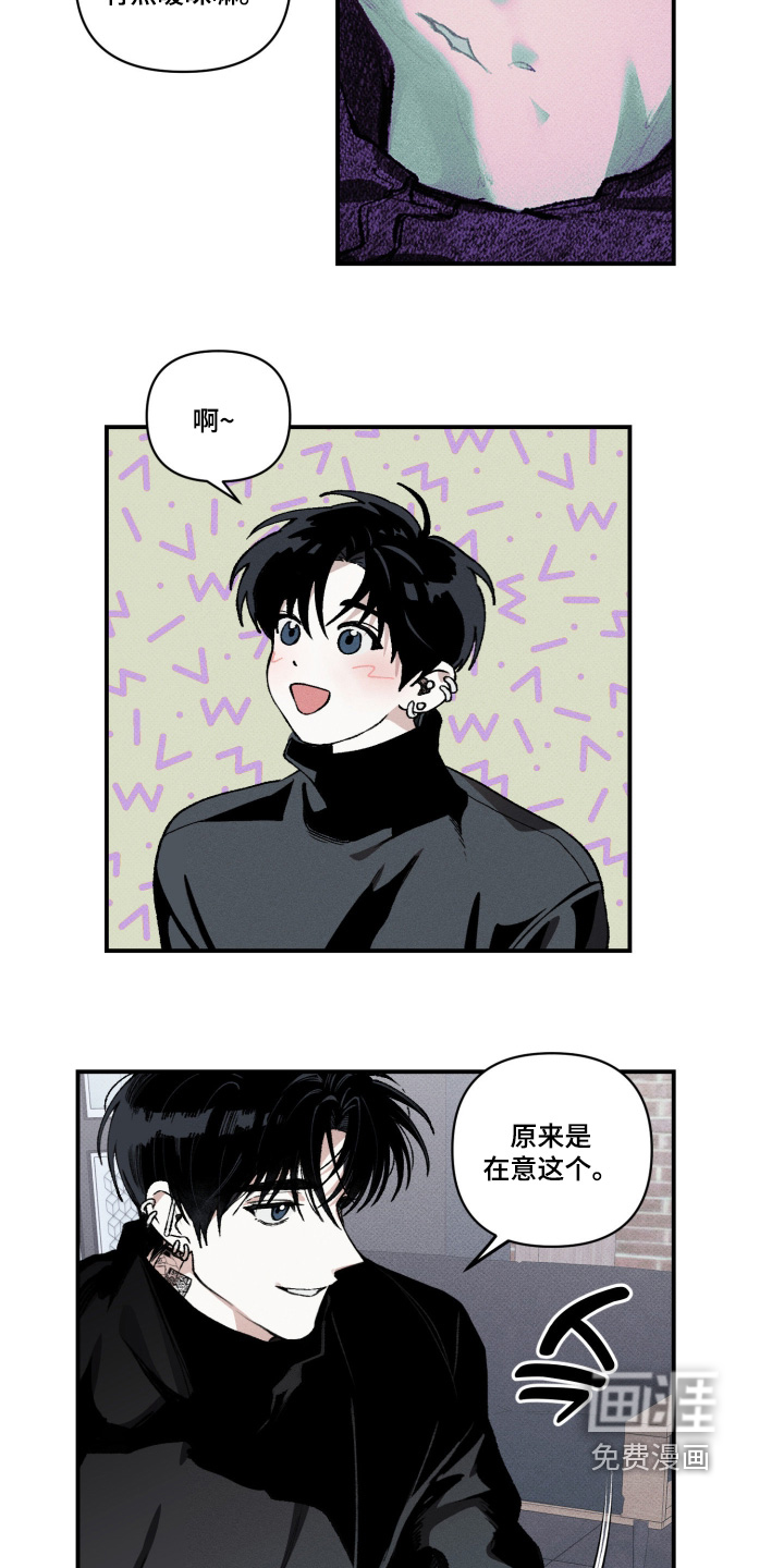 第14话3