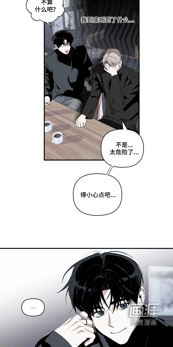 第14话7