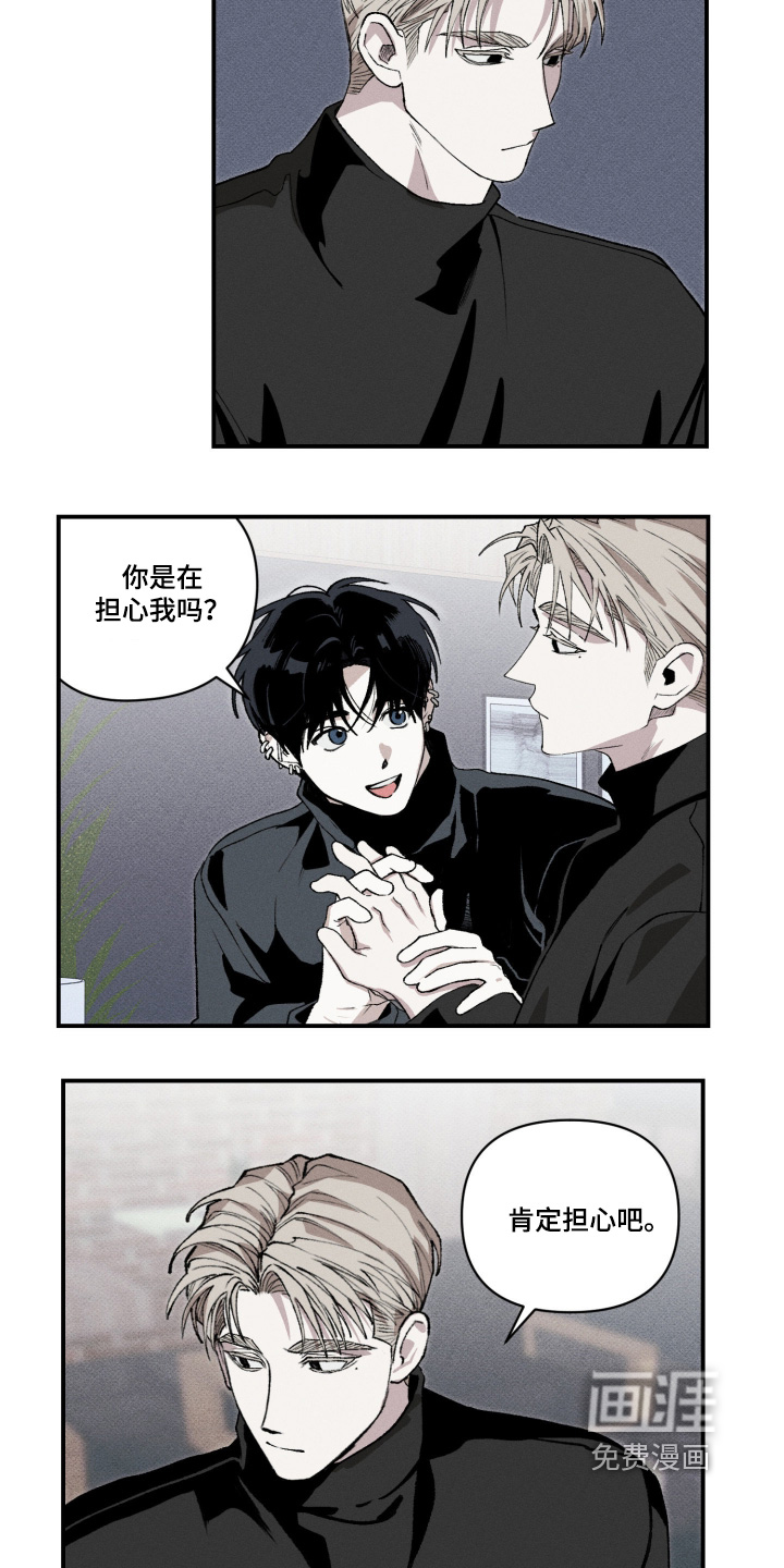 第14话9