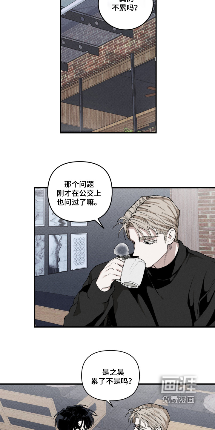 第13话11