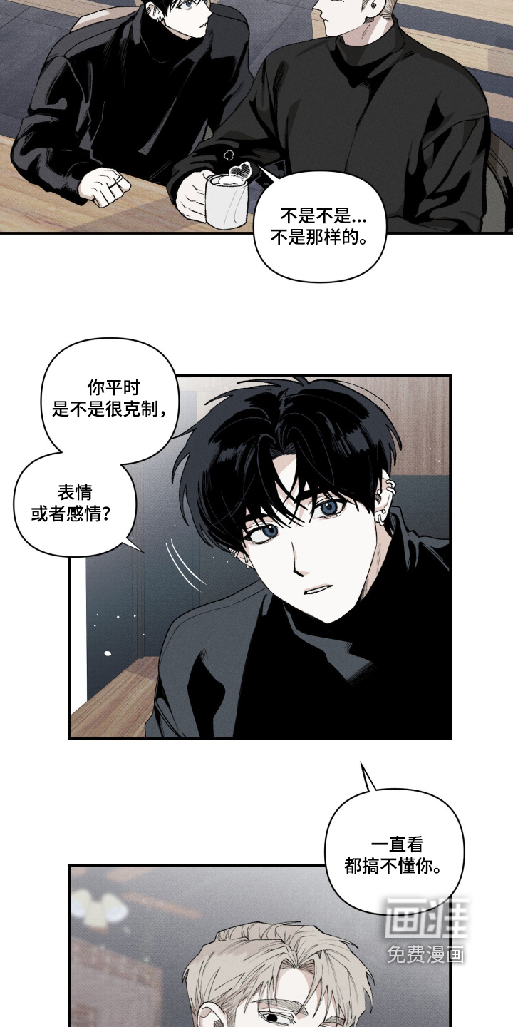 第13话12