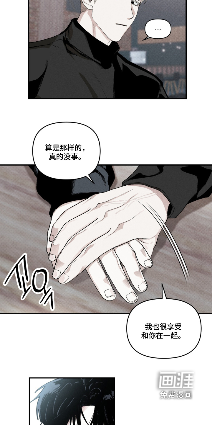 第13话13