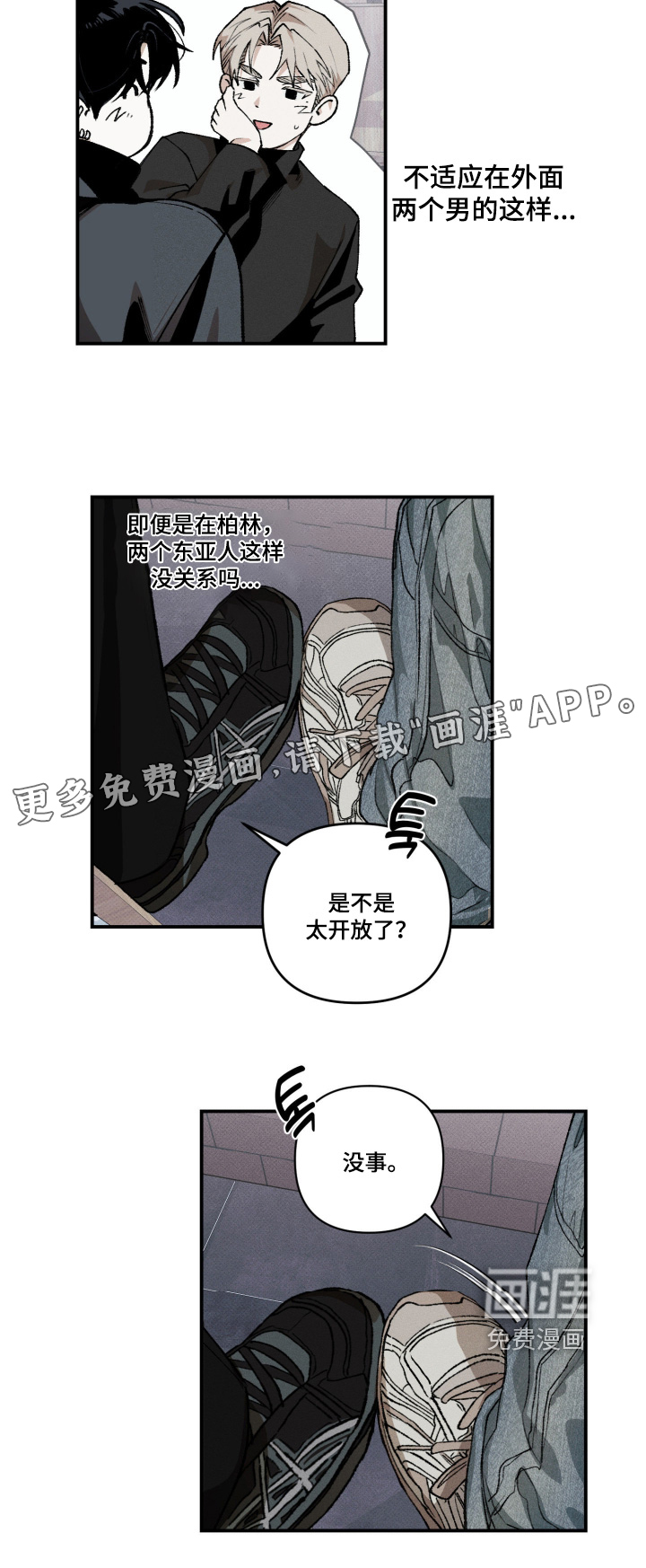 第13话17