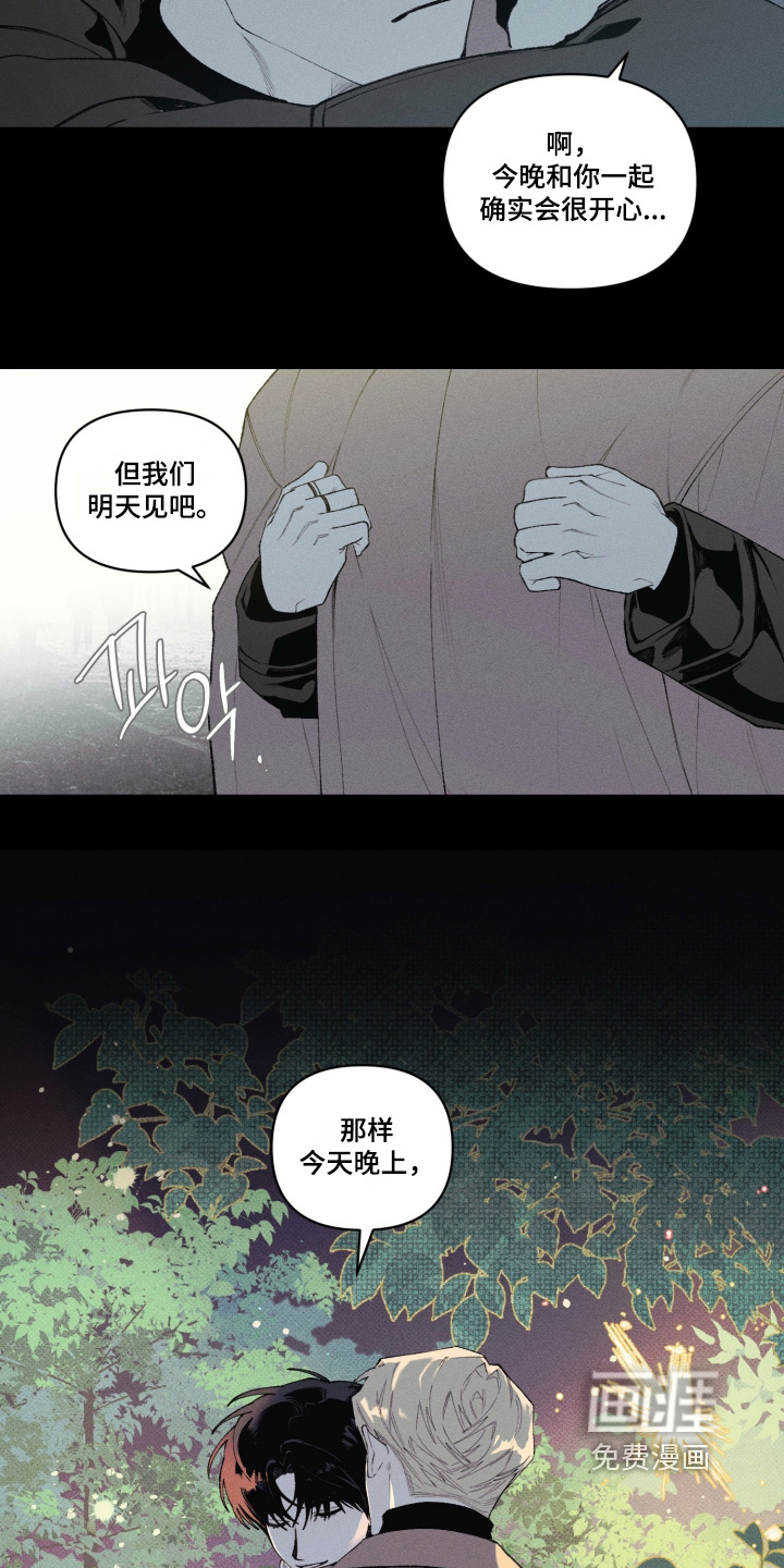 第13话2
