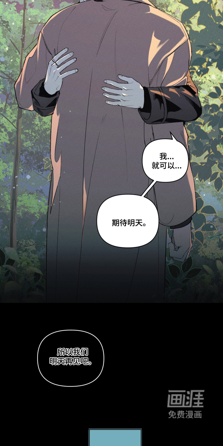 第13话3