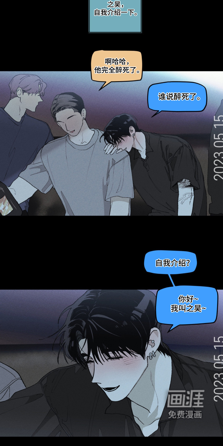 第13话4