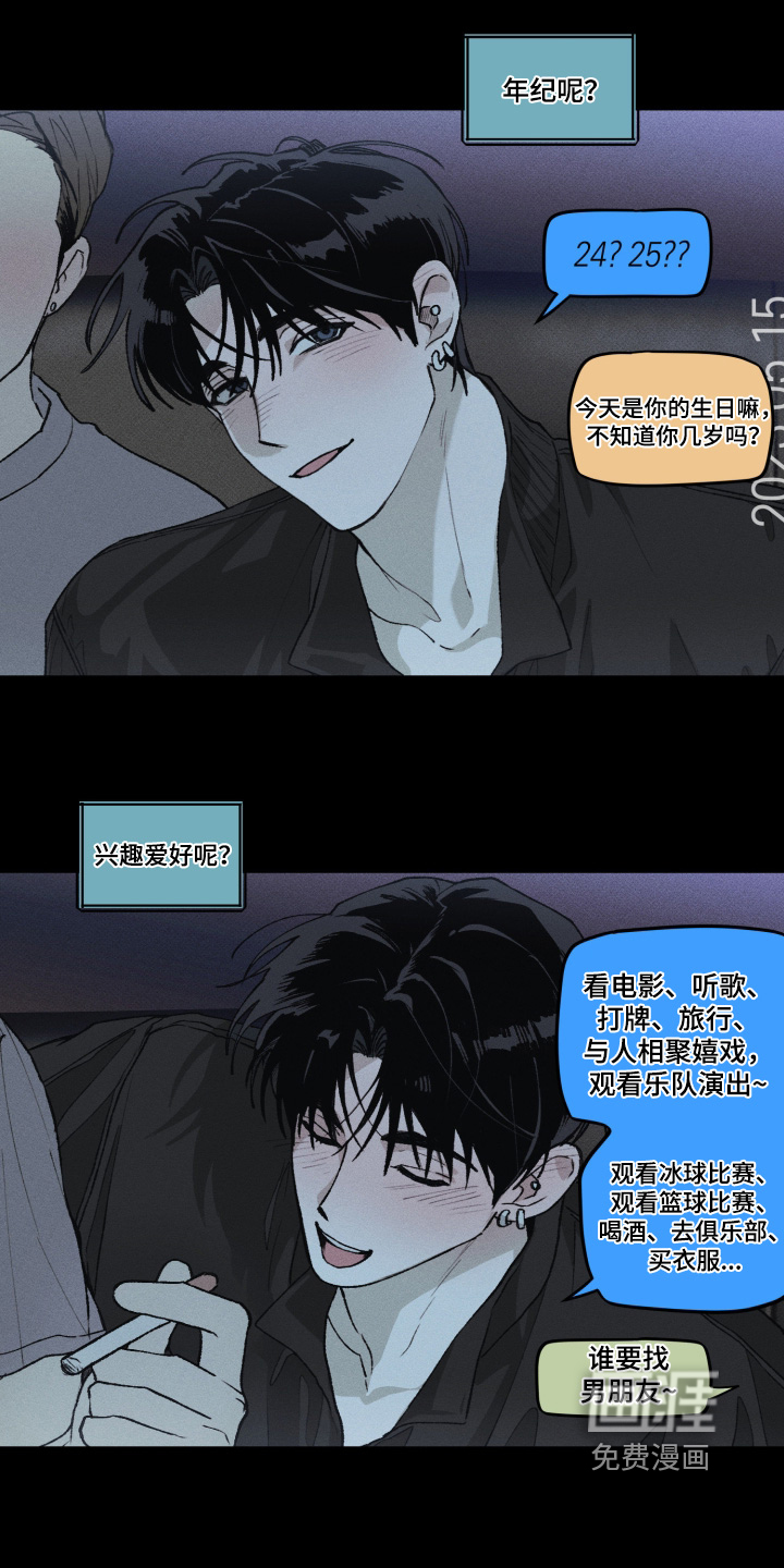 第13话5