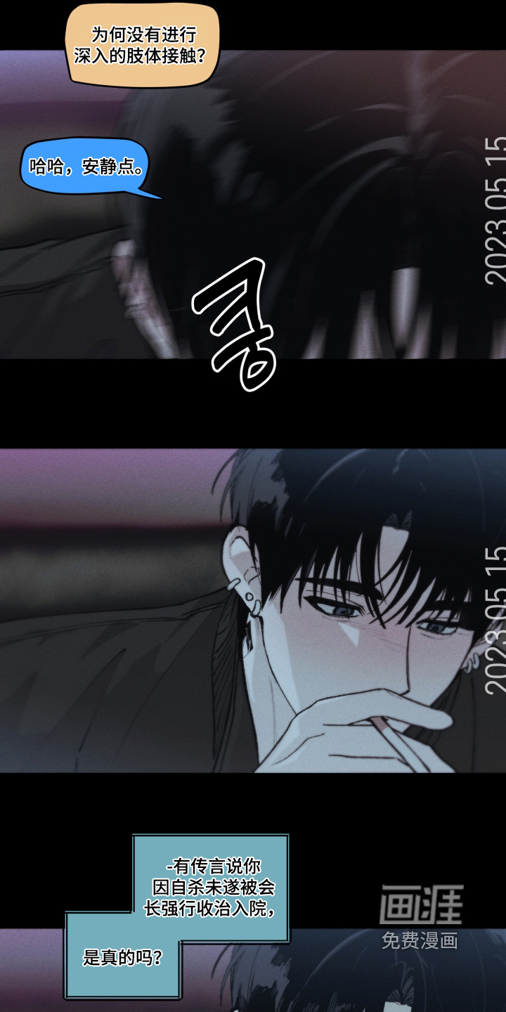 第13话6