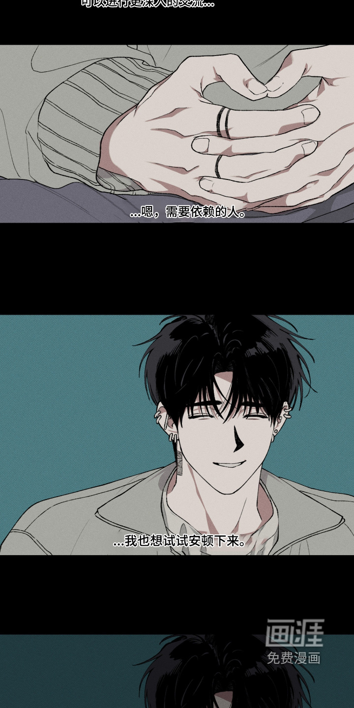 第13话9