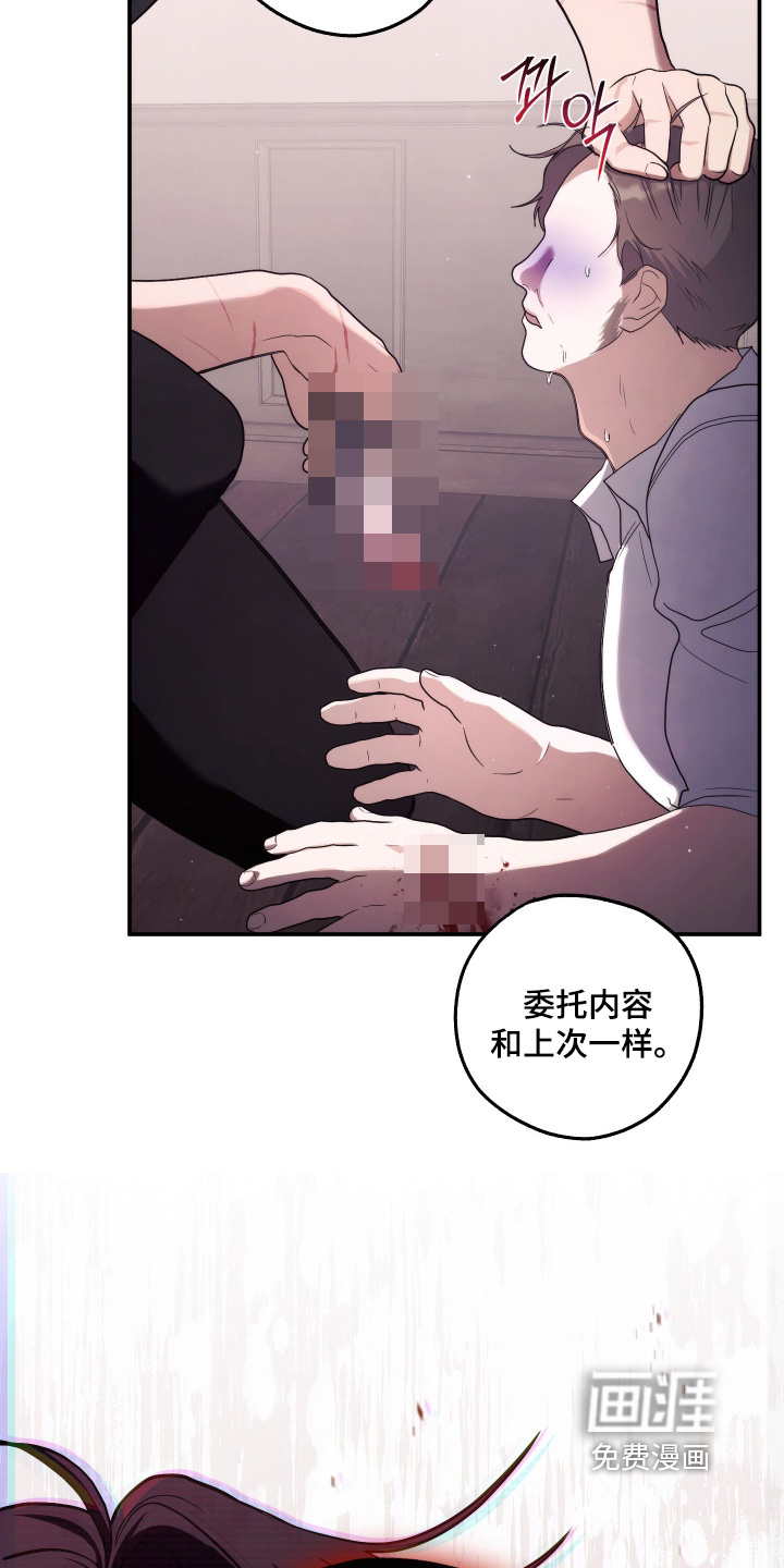 第51话5