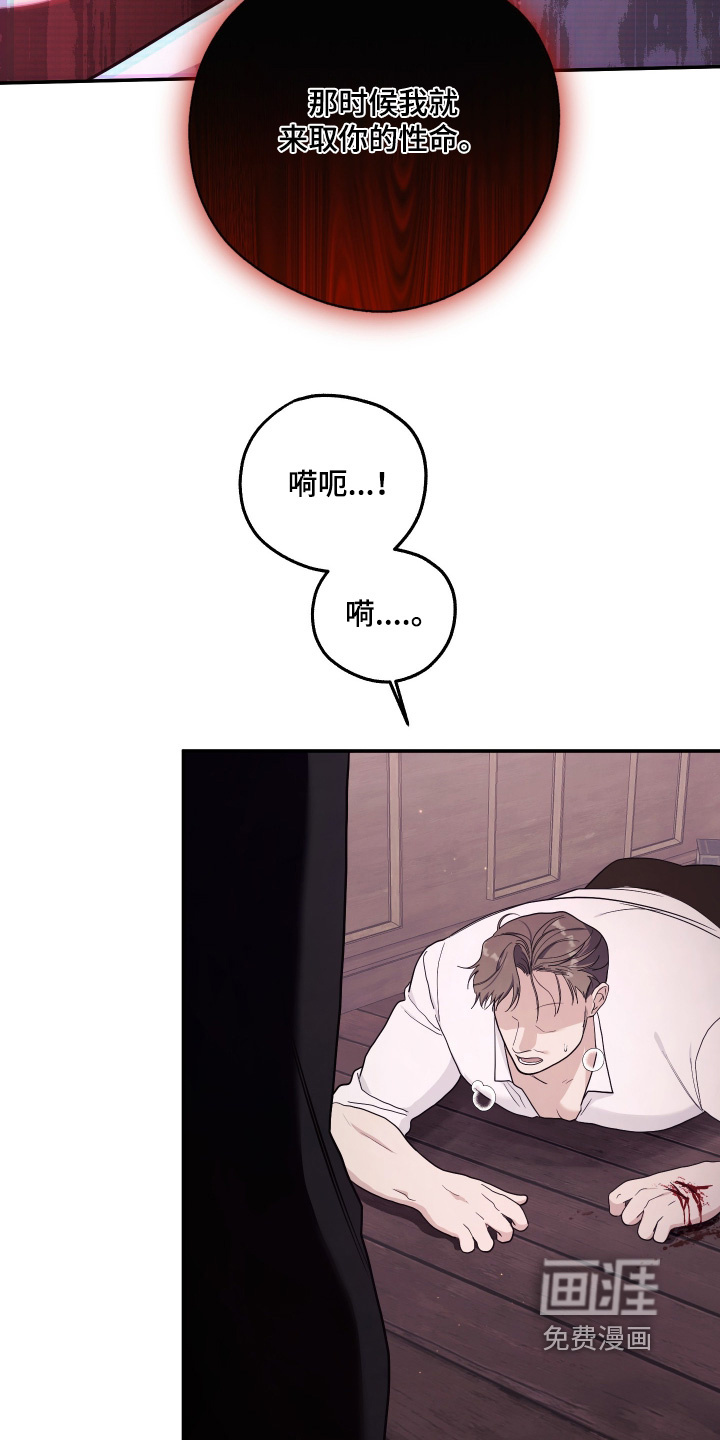 第51话7