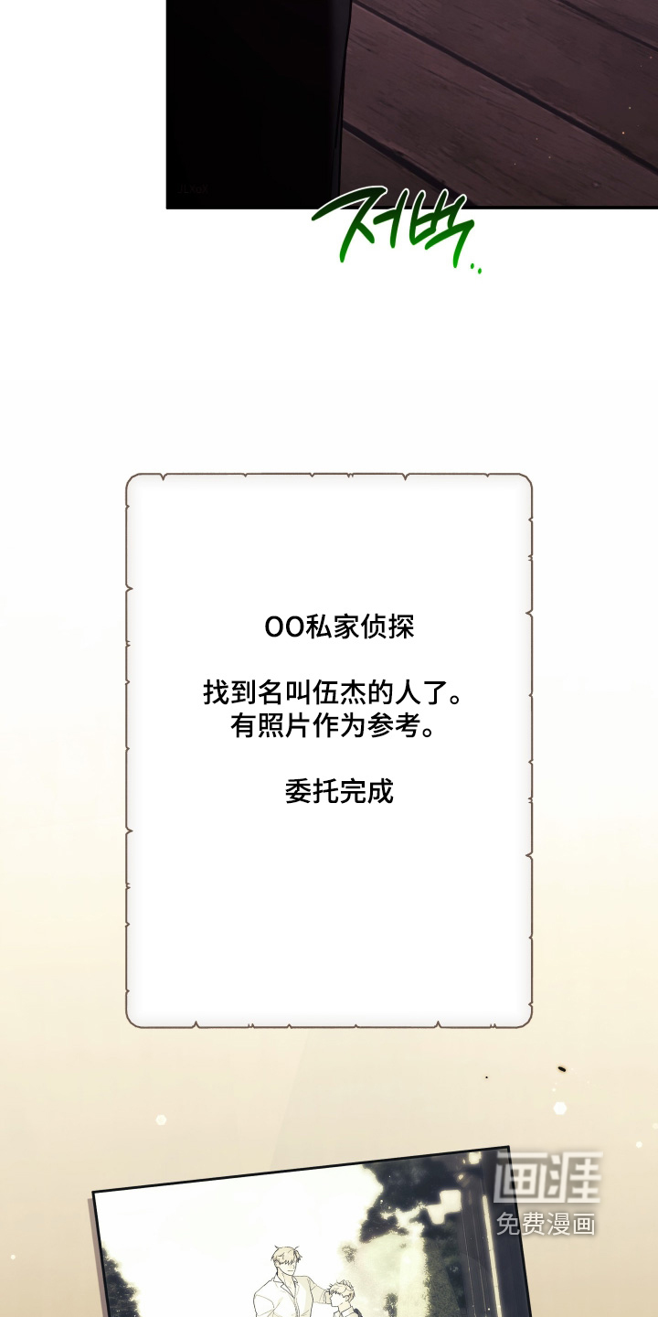 第51话8