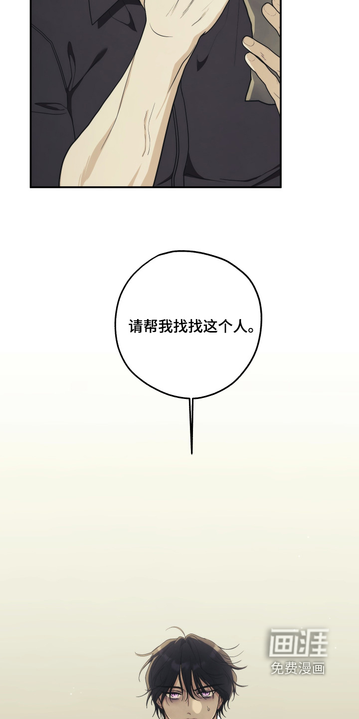 第50话10