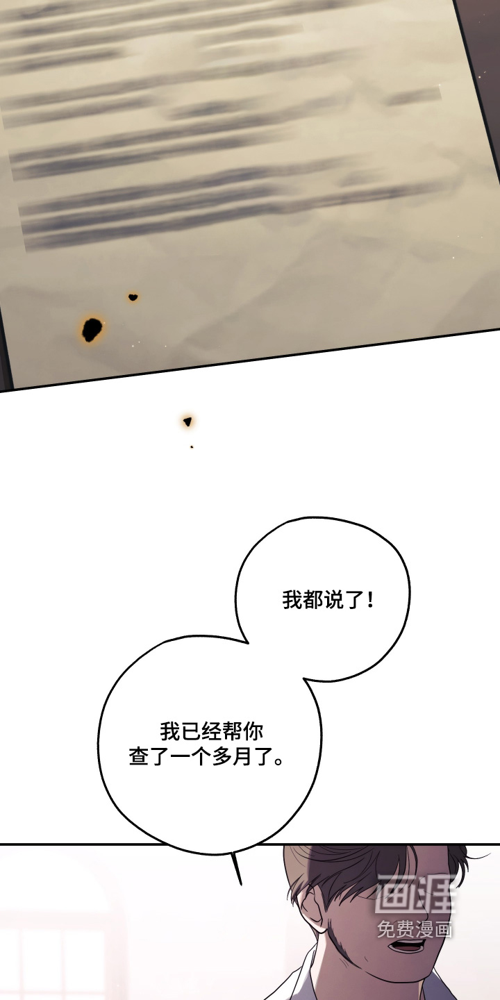 第50话18