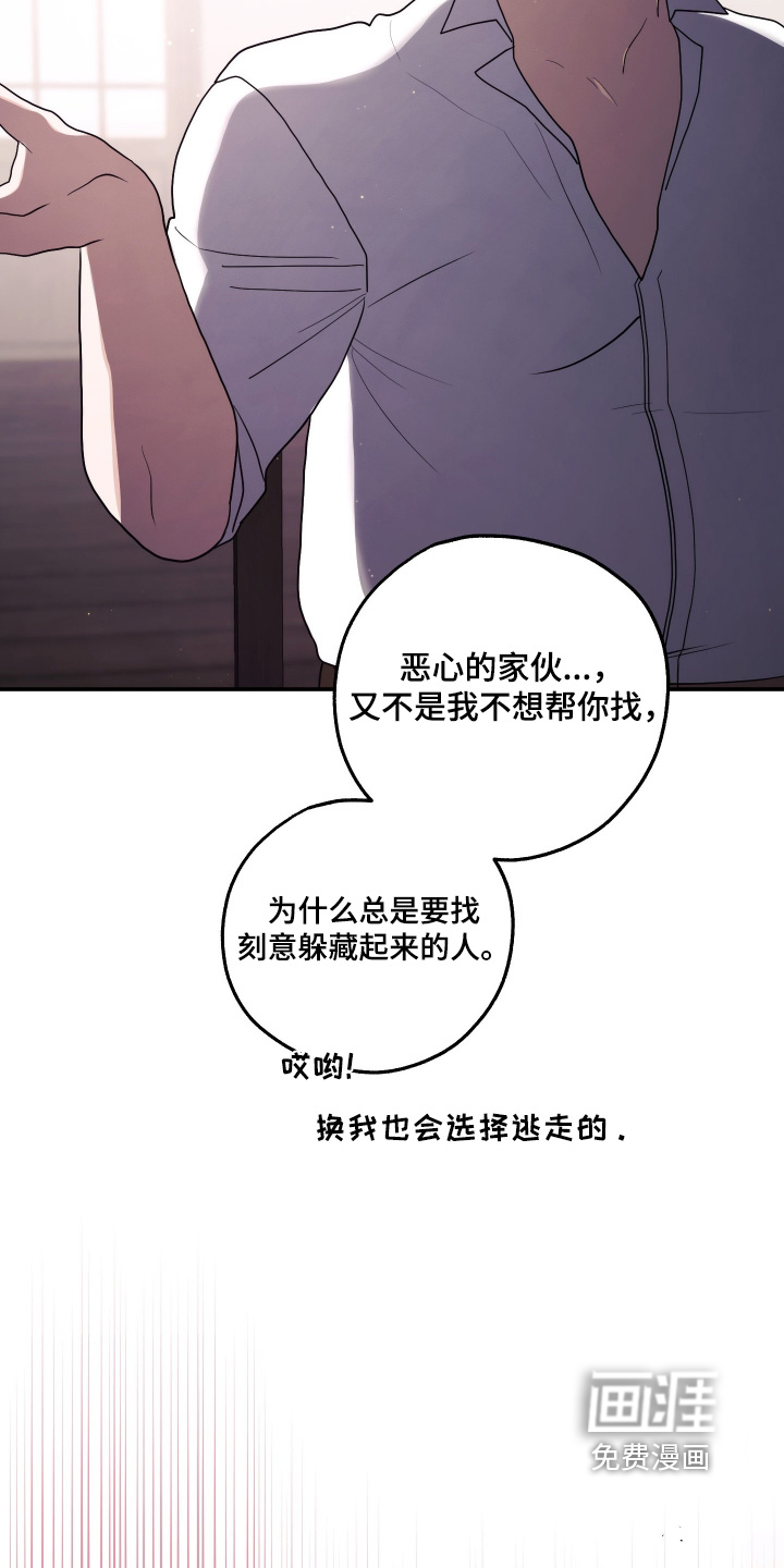 第50话19