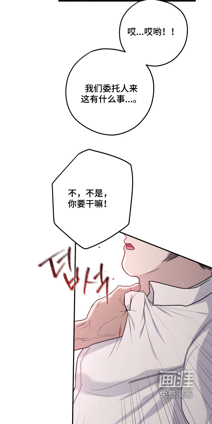 第50话22
