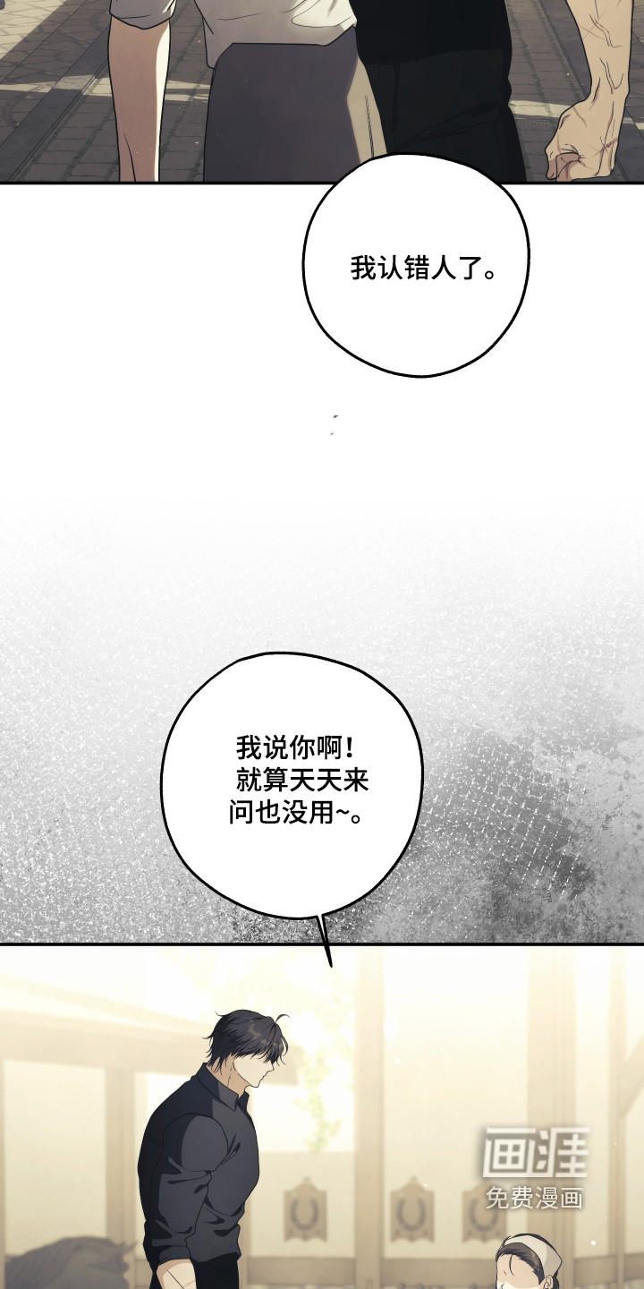 第50话3