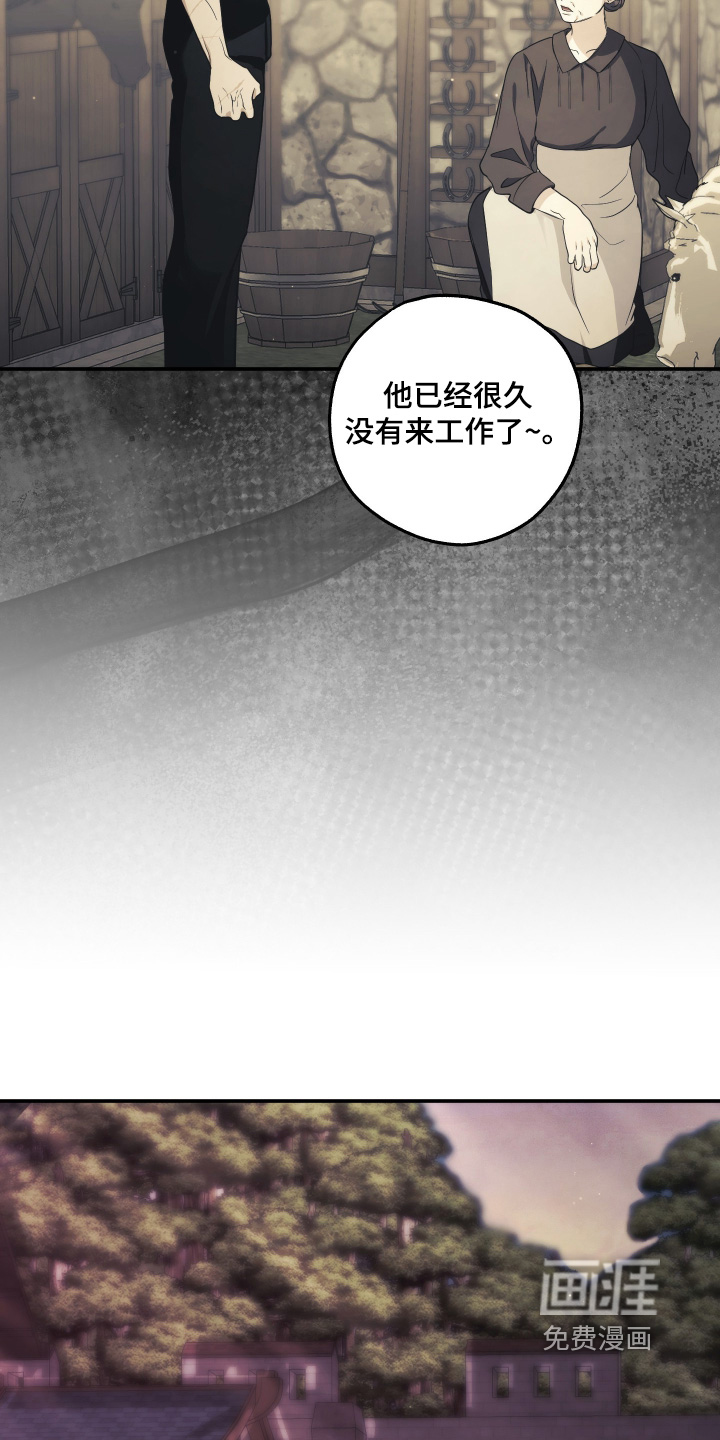 第50话4