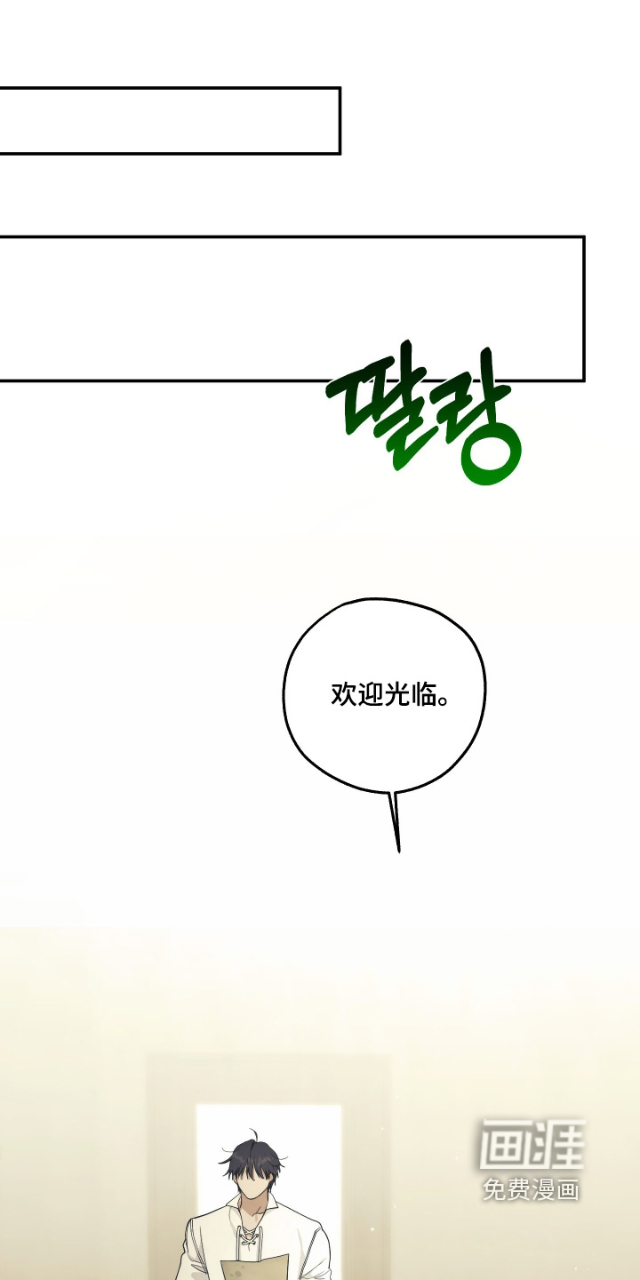 第50话7