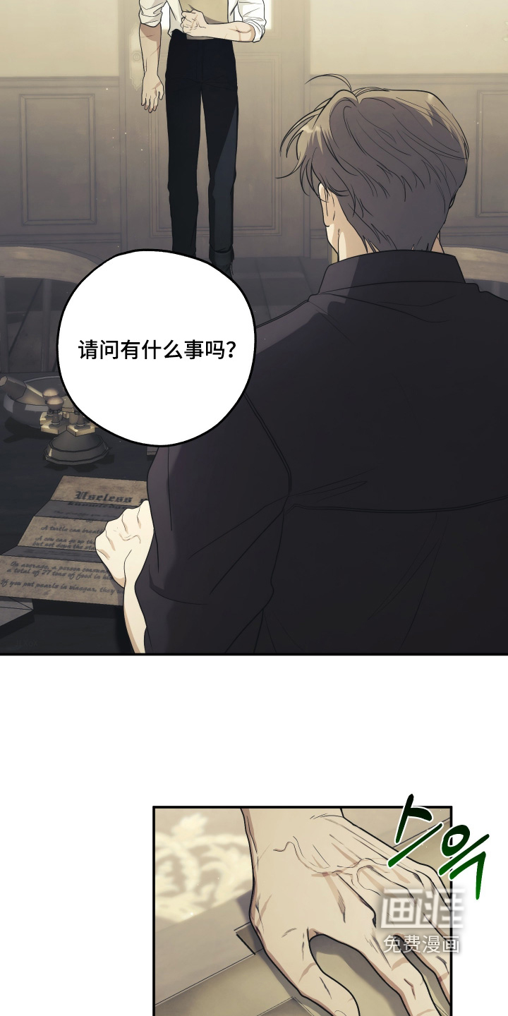 第50话8